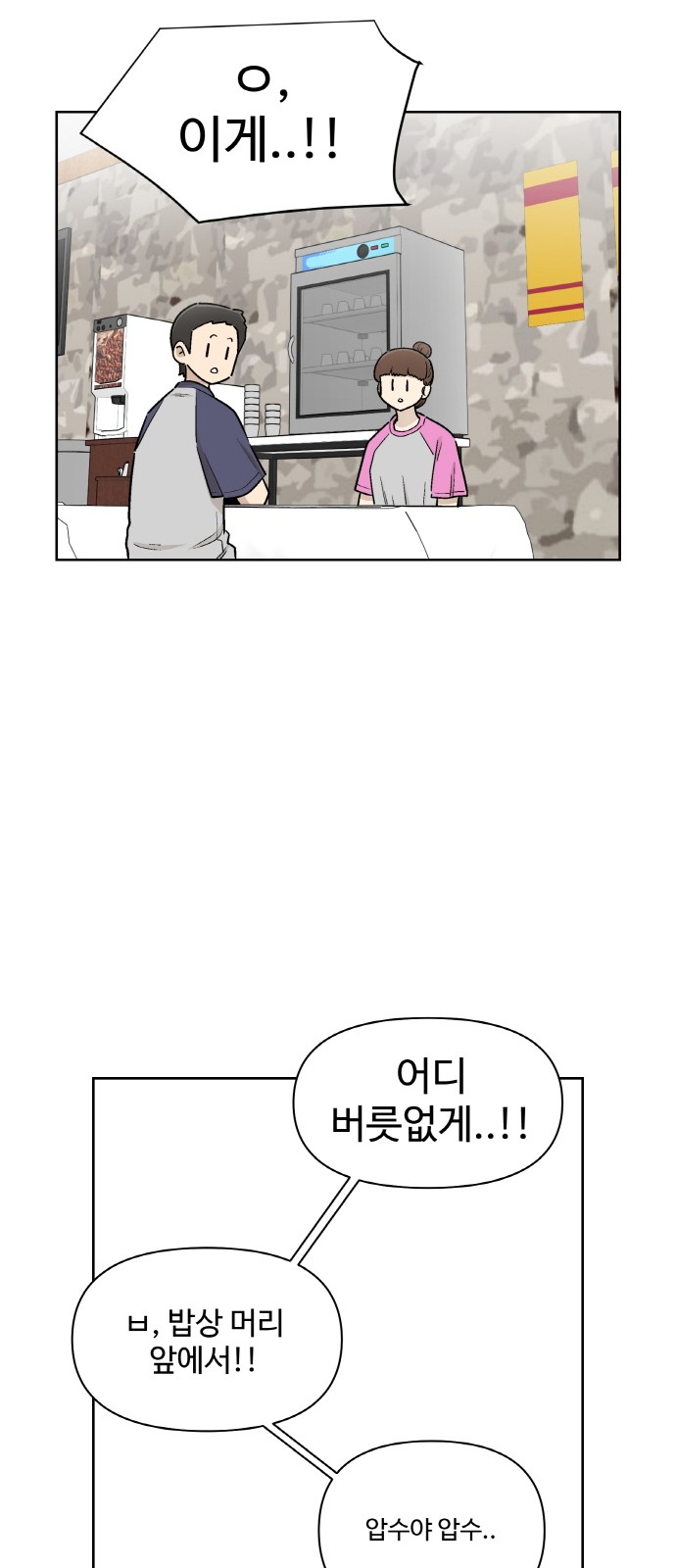 13 페이지