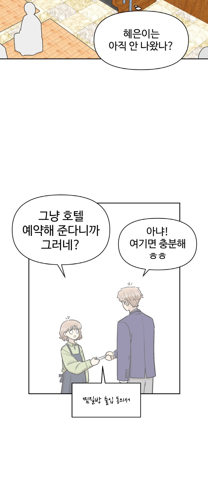 2 페이지