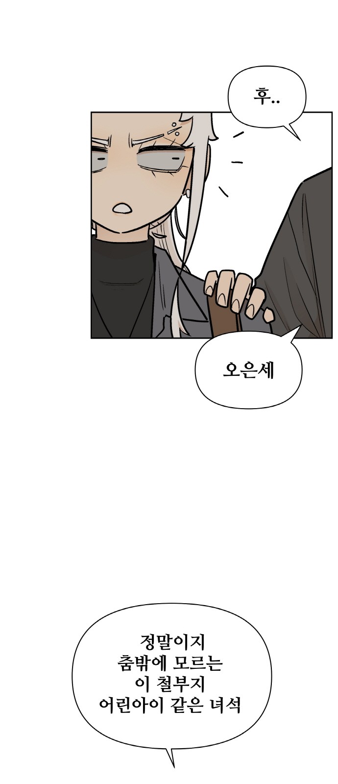 23 페이지