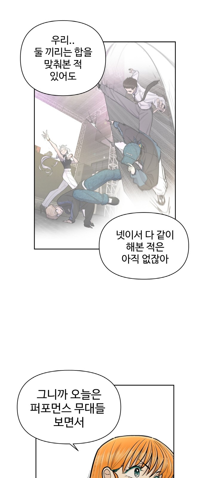32 페이지