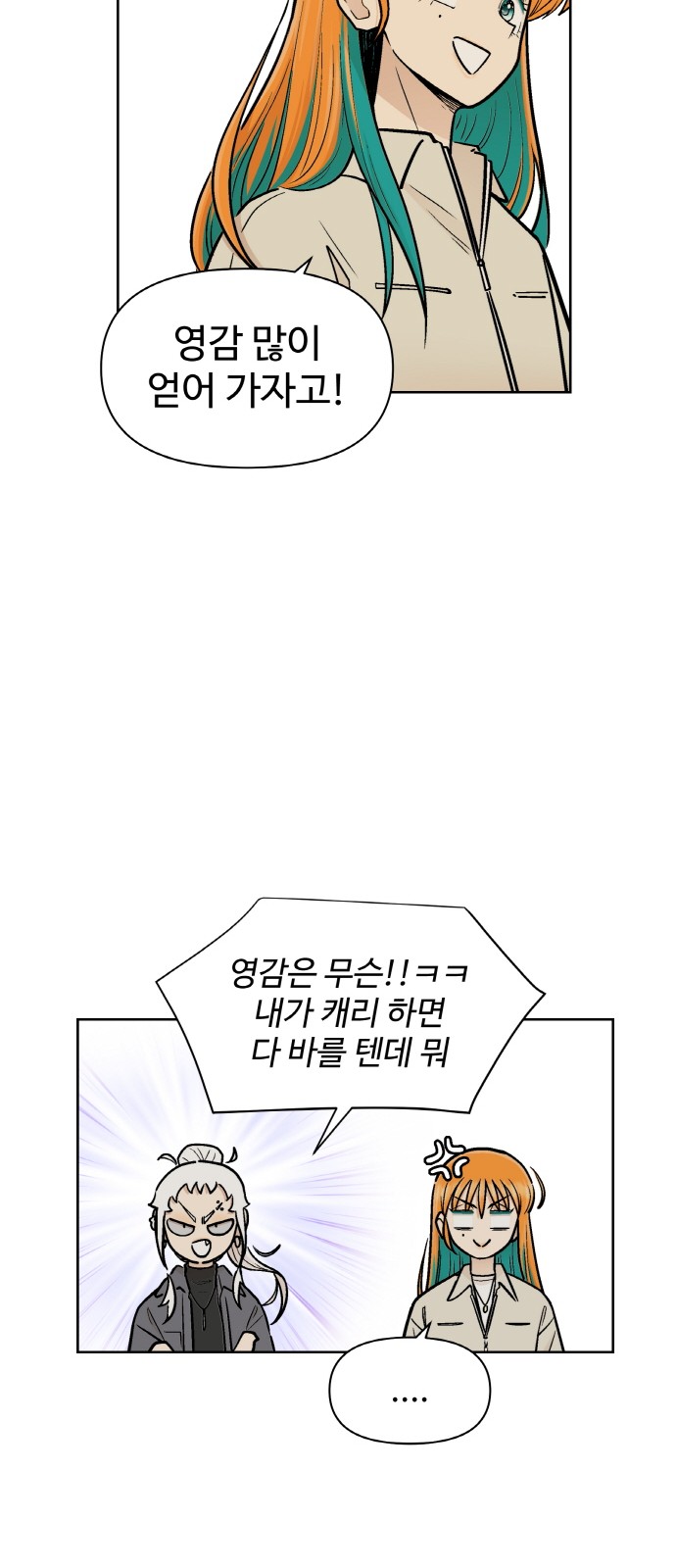 33 페이지