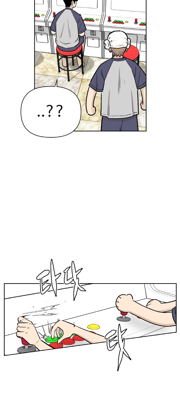 4 페이지