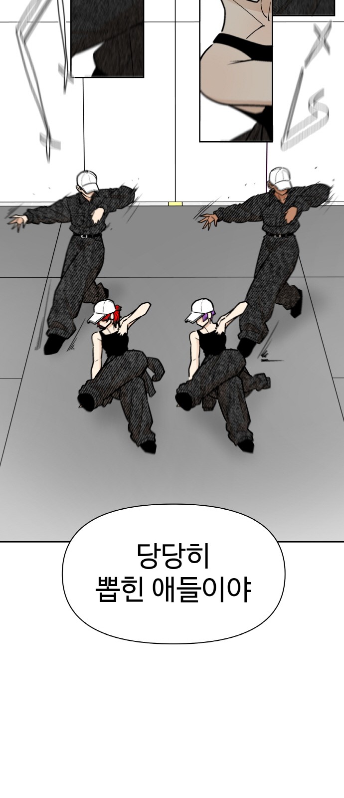 41 페이지