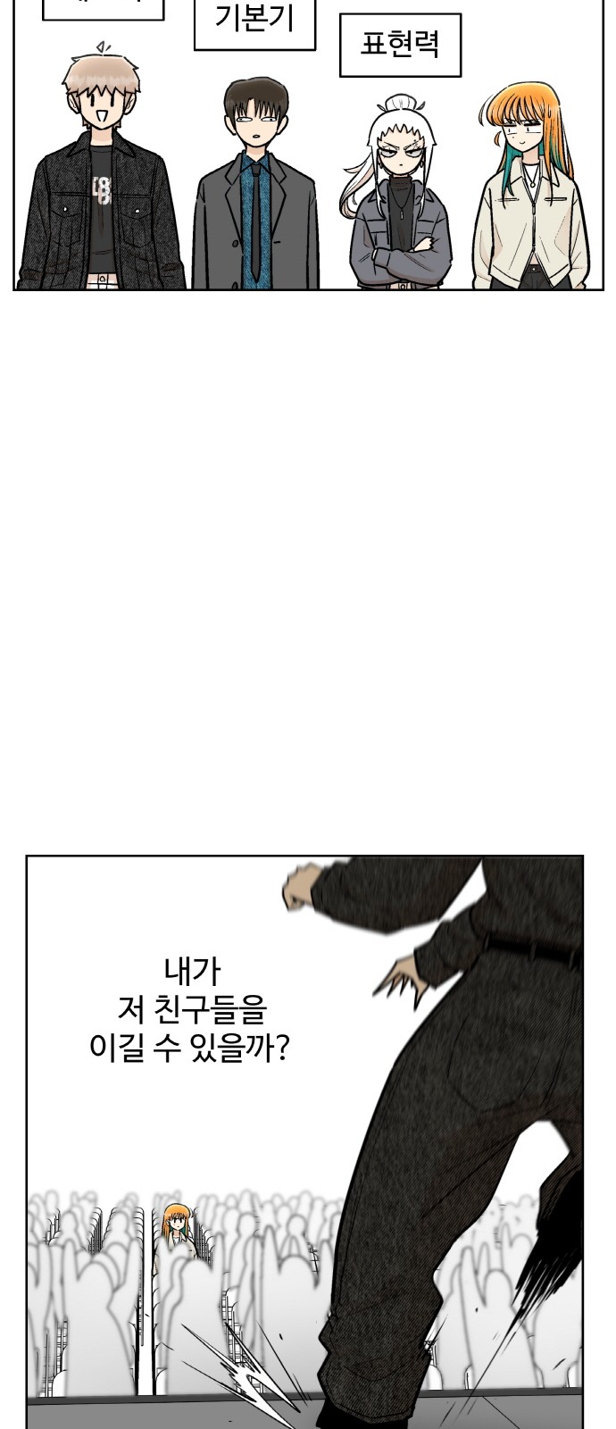 49 페이지