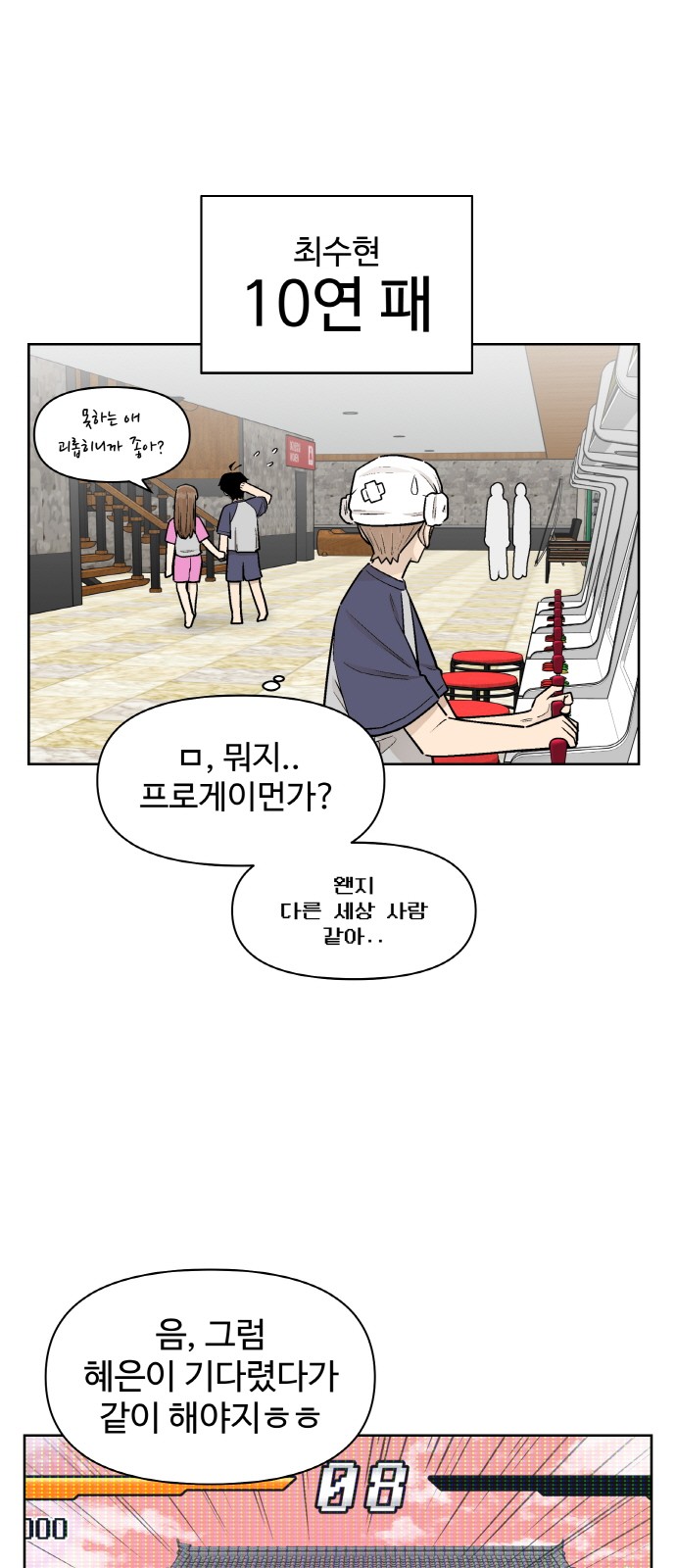 5 페이지