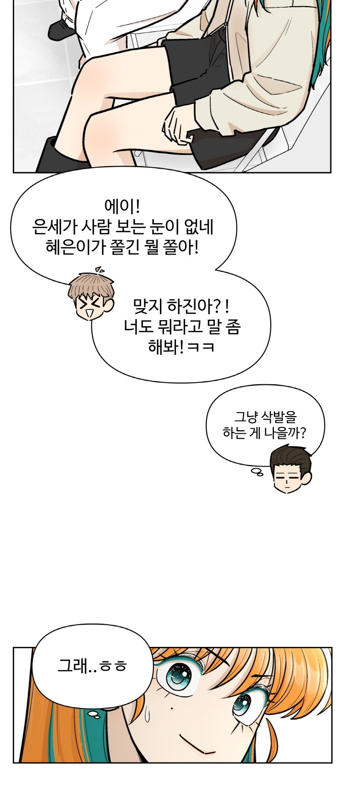 52 페이지