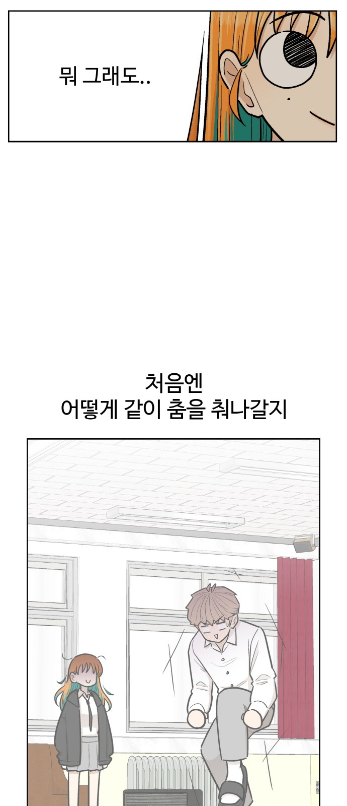 58 페이지
