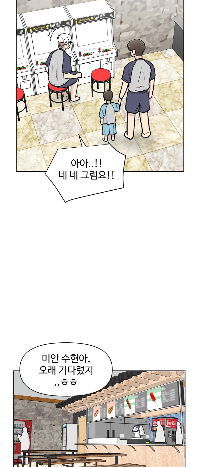 9 페이지