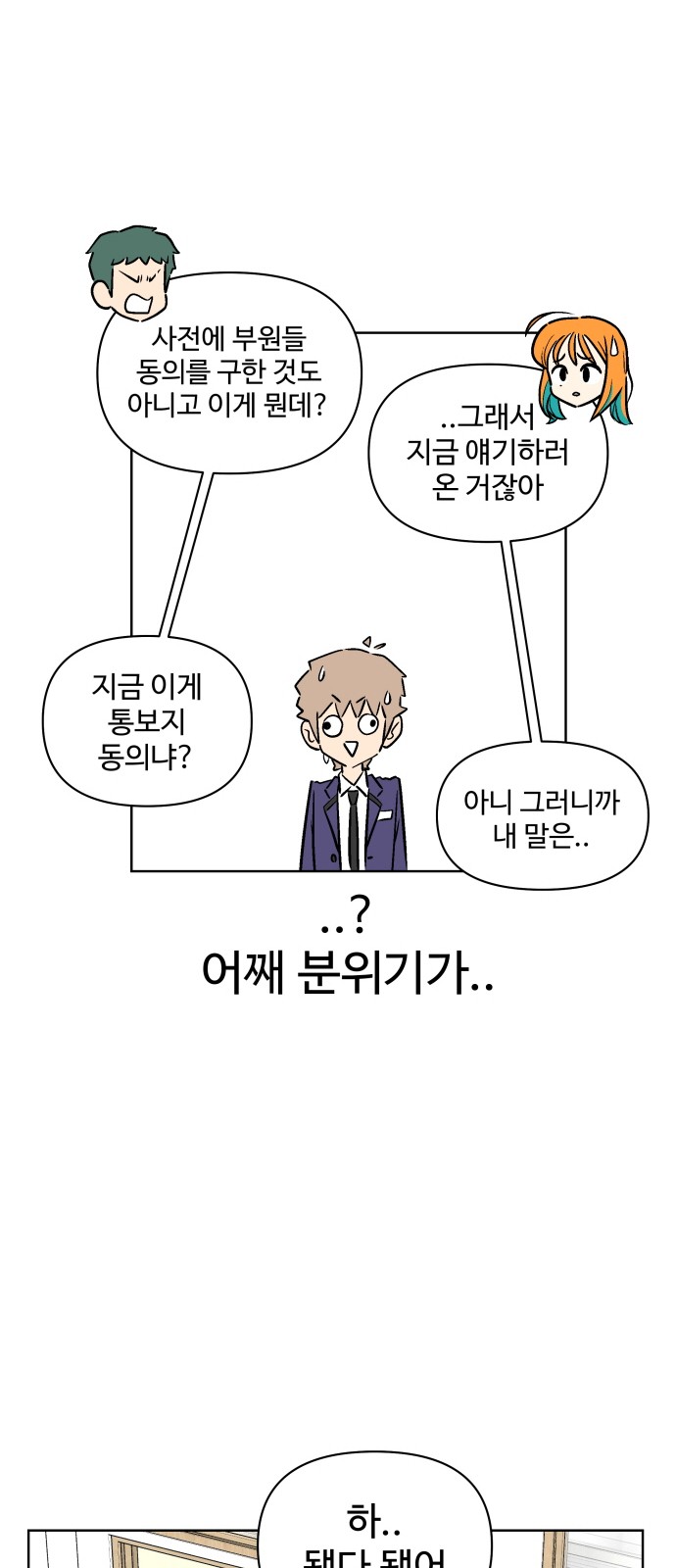 22 페이지