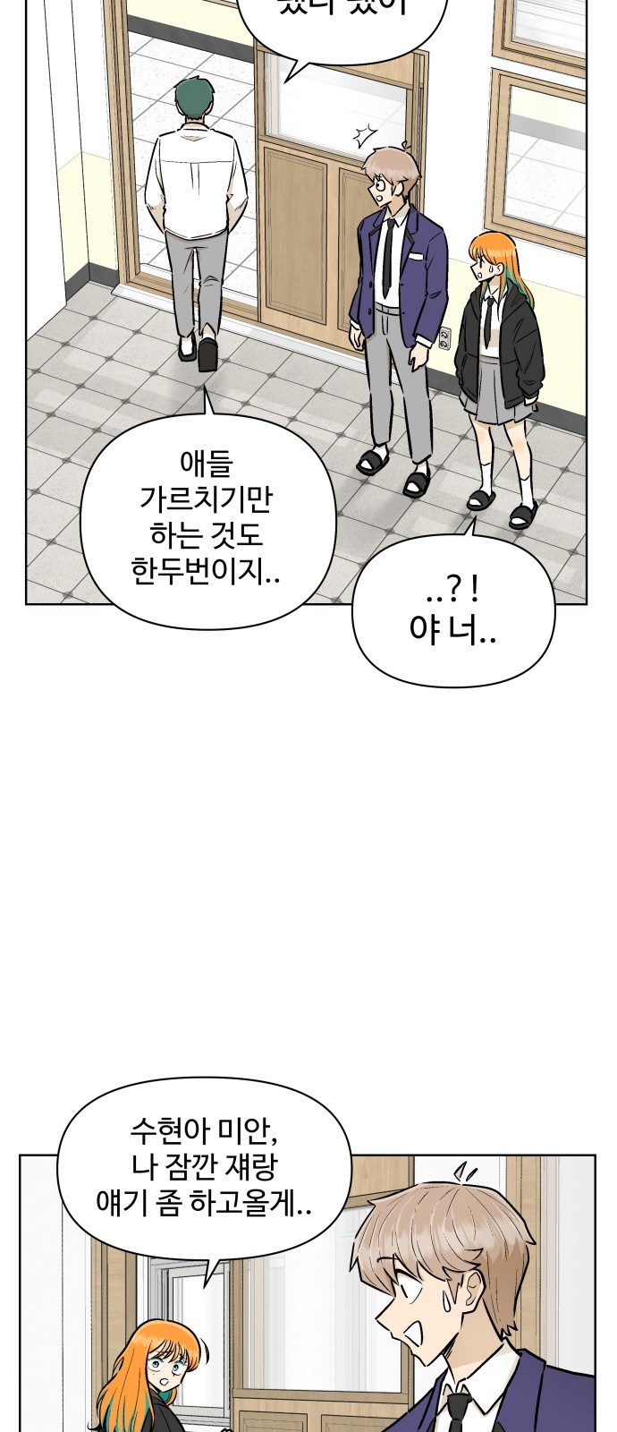 23 페이지