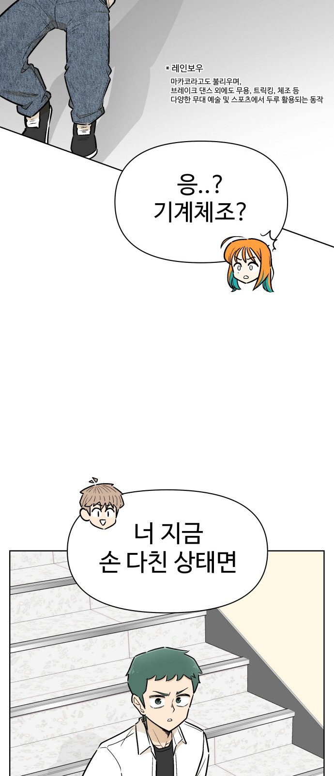 42 페이지