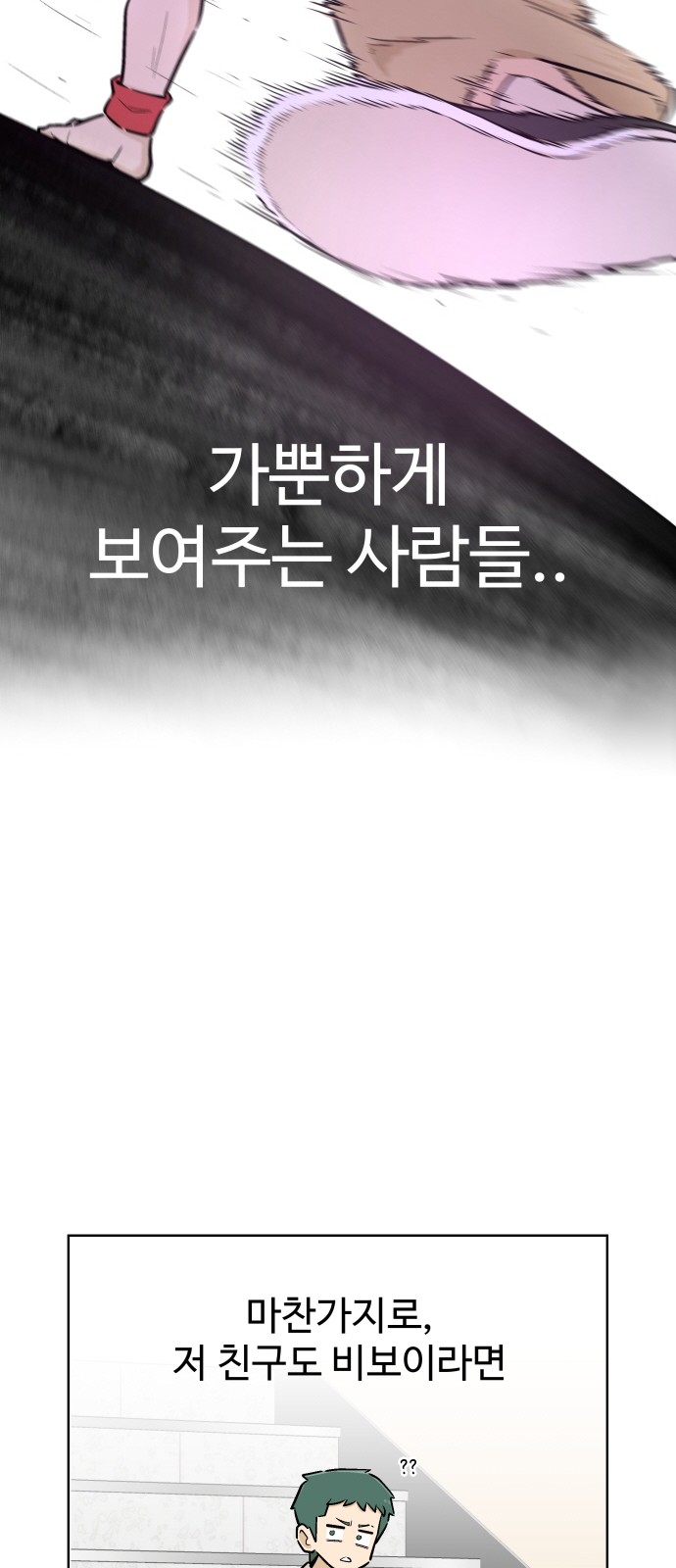 48 페이지