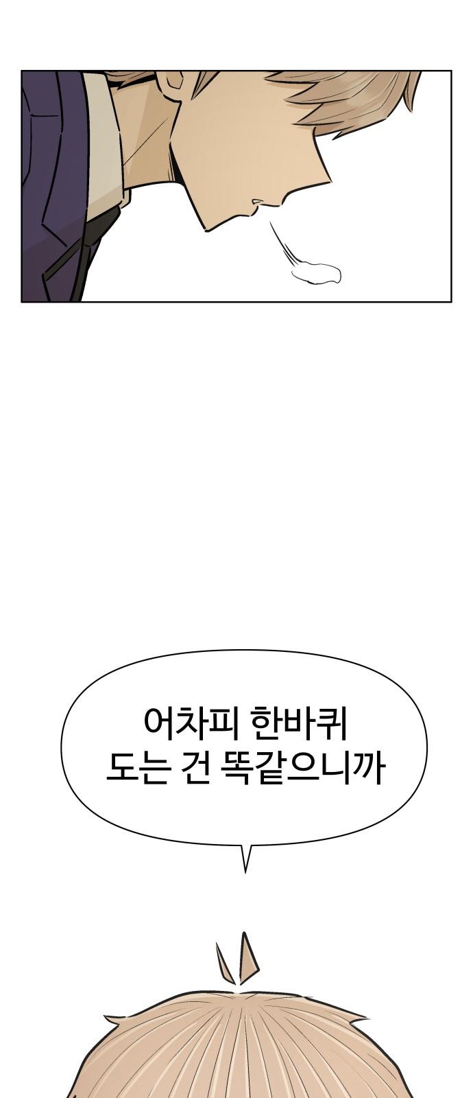 55 페이지