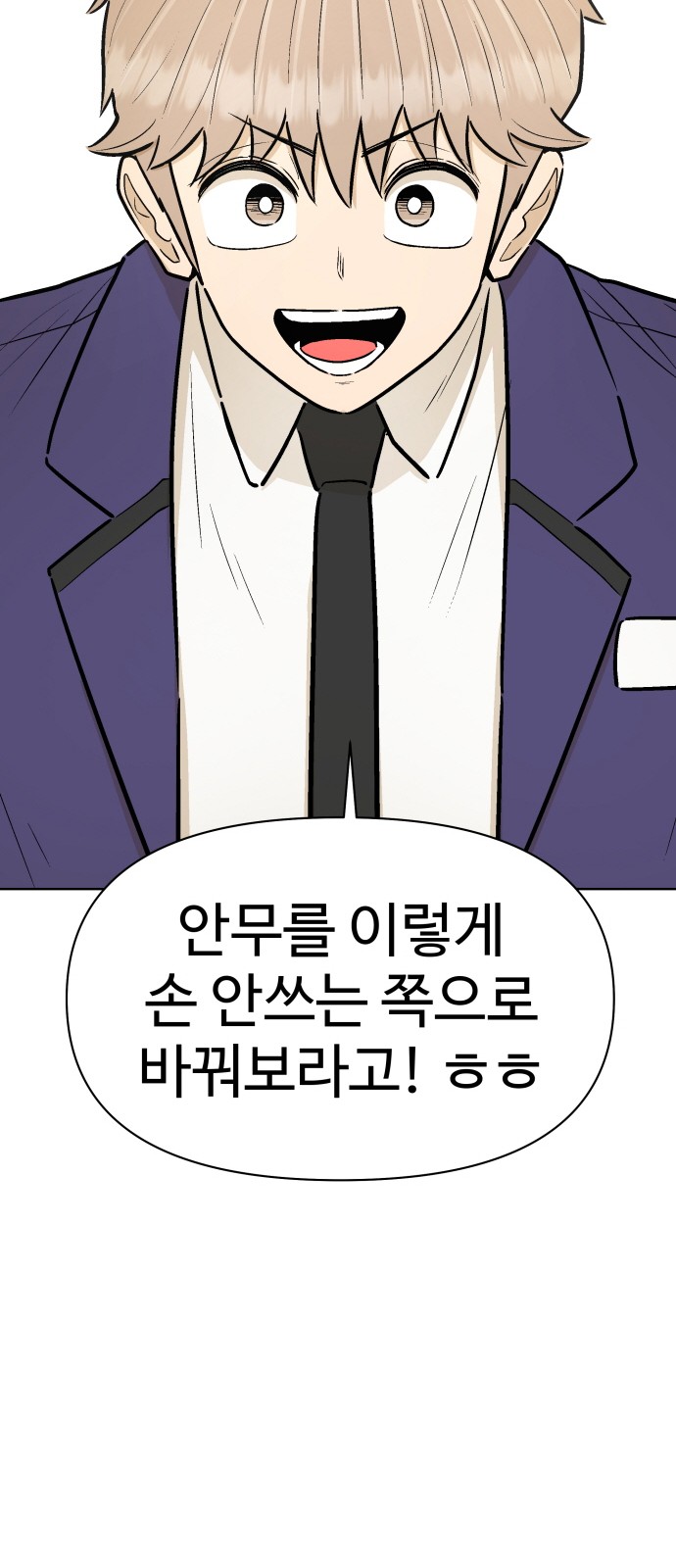 56 페이지