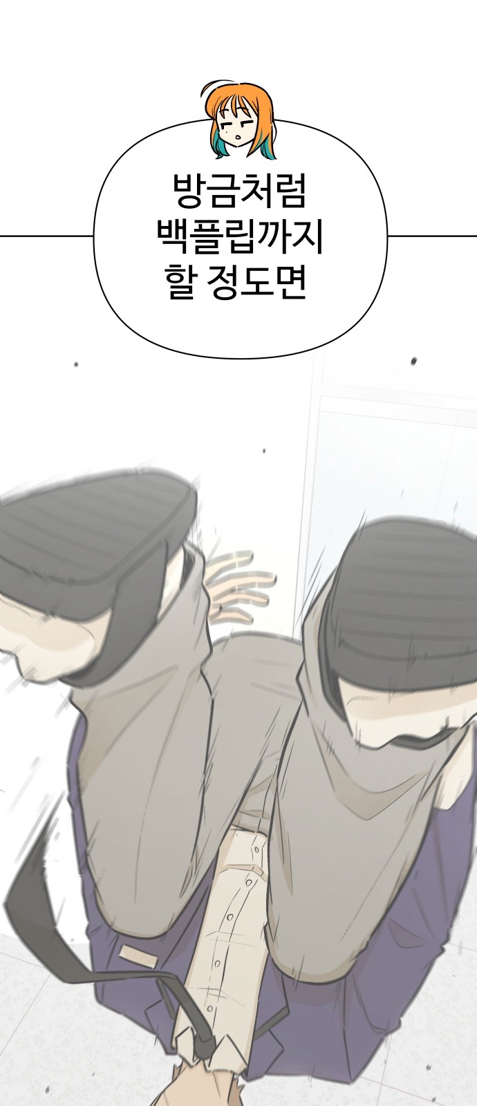 59 페이지