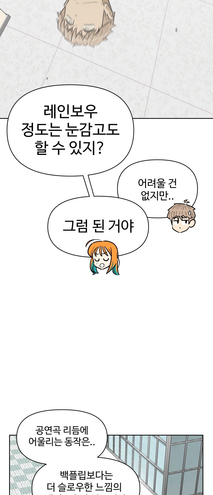 60 페이지