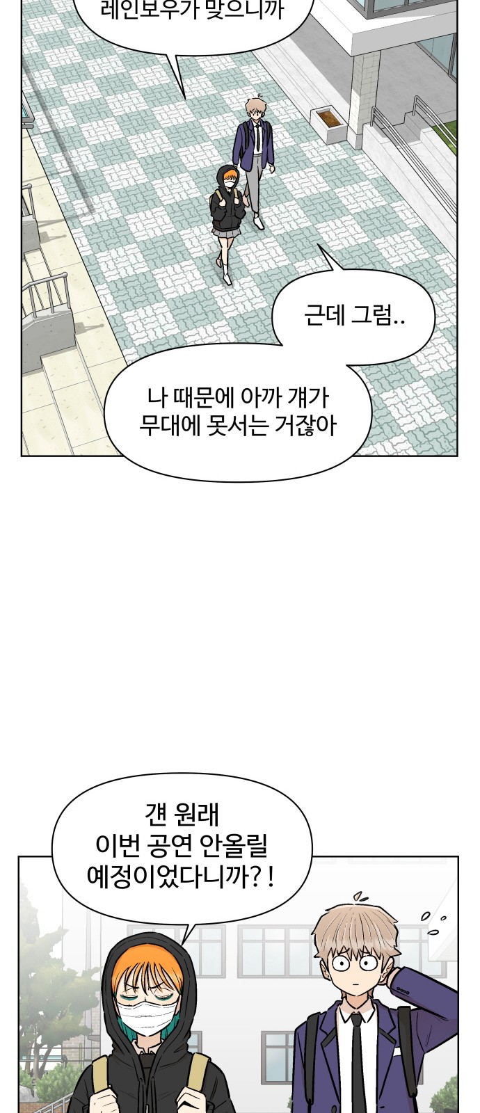 61 페이지