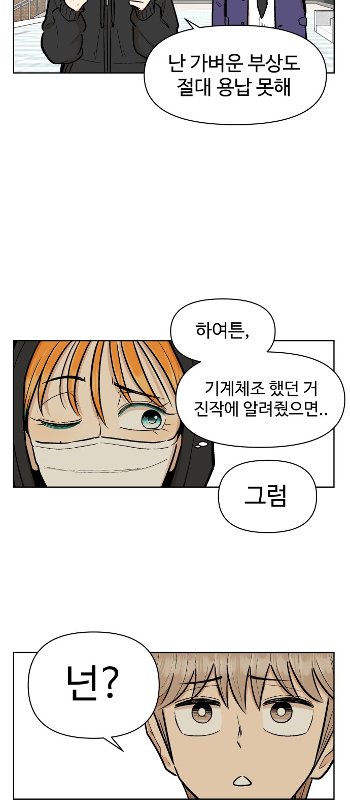 62 페이지