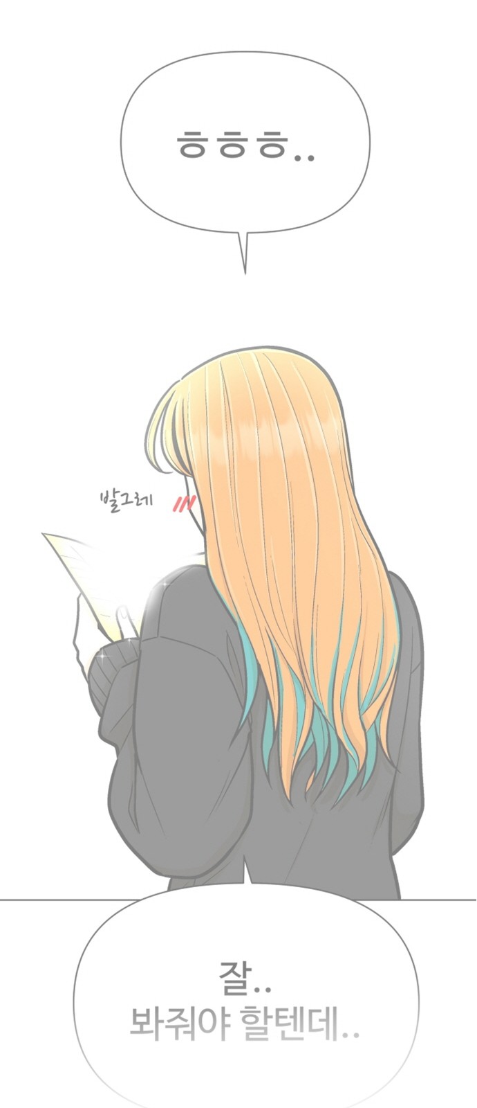 68 페이지