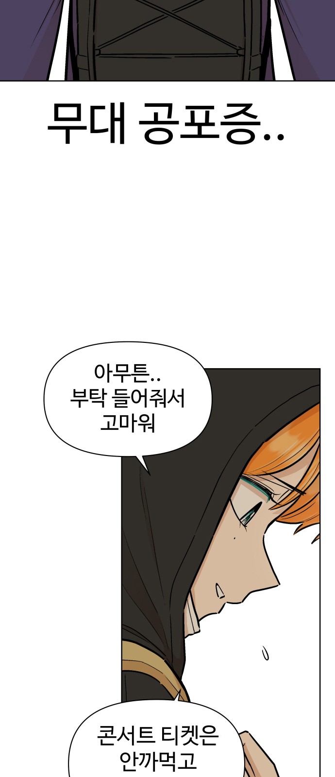 74 페이지