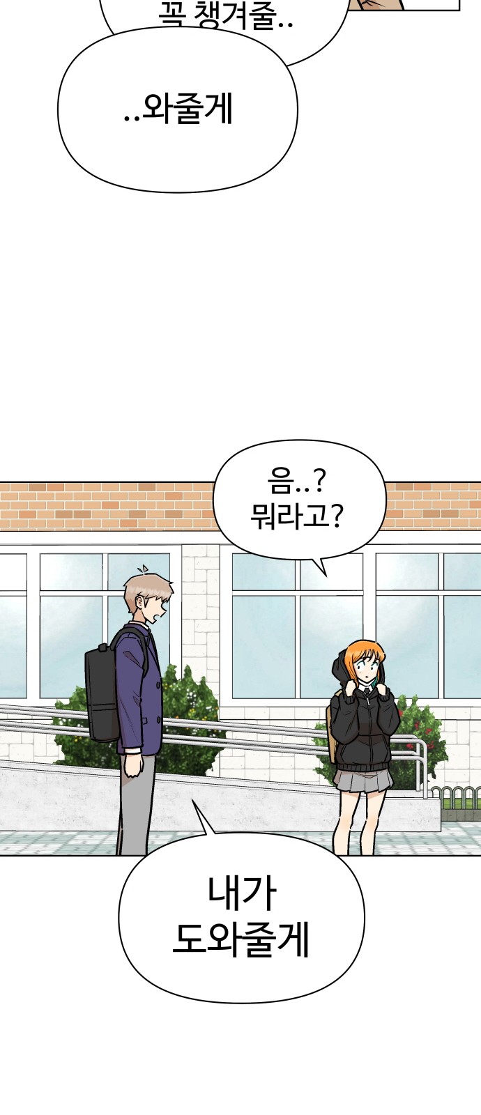 75 페이지