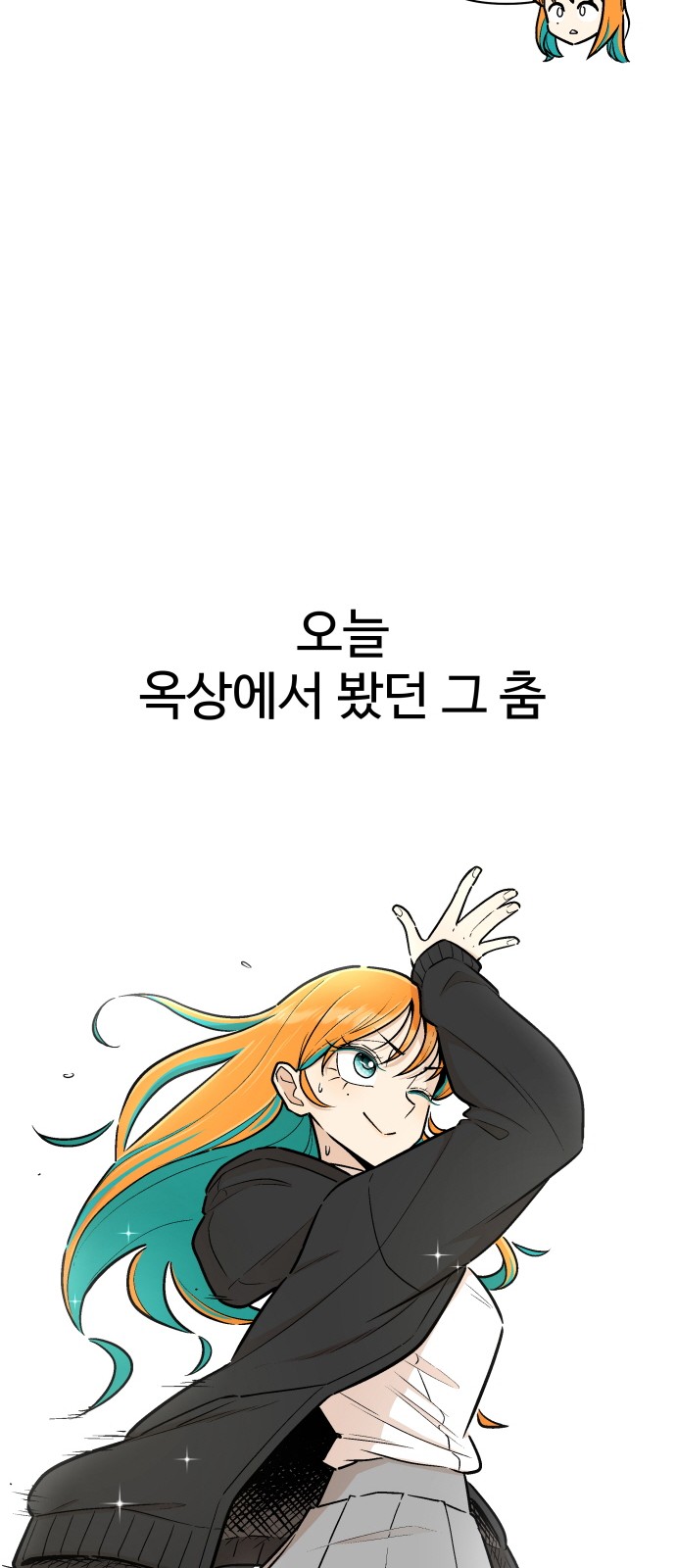 78 페이지