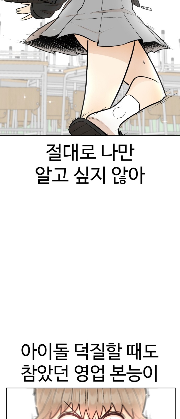 79 페이지