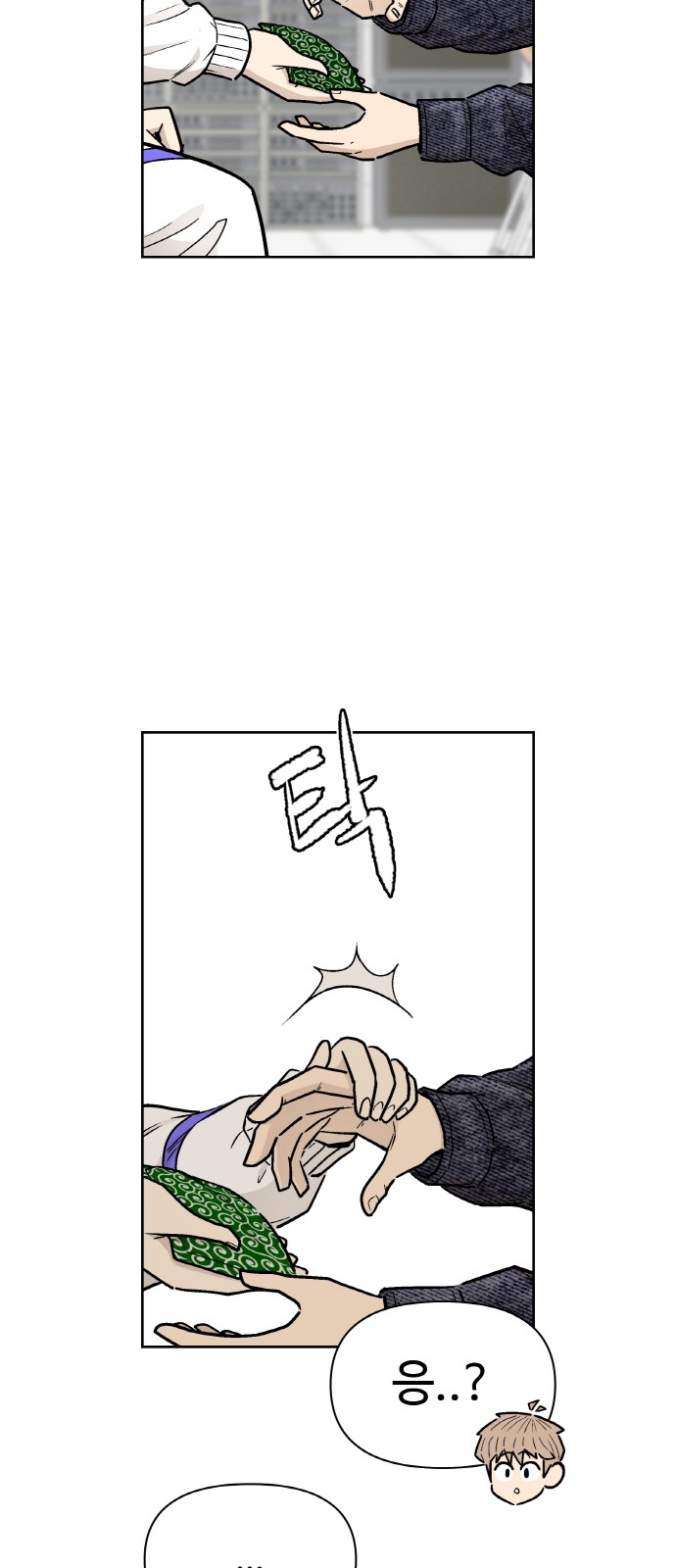 25 페이지