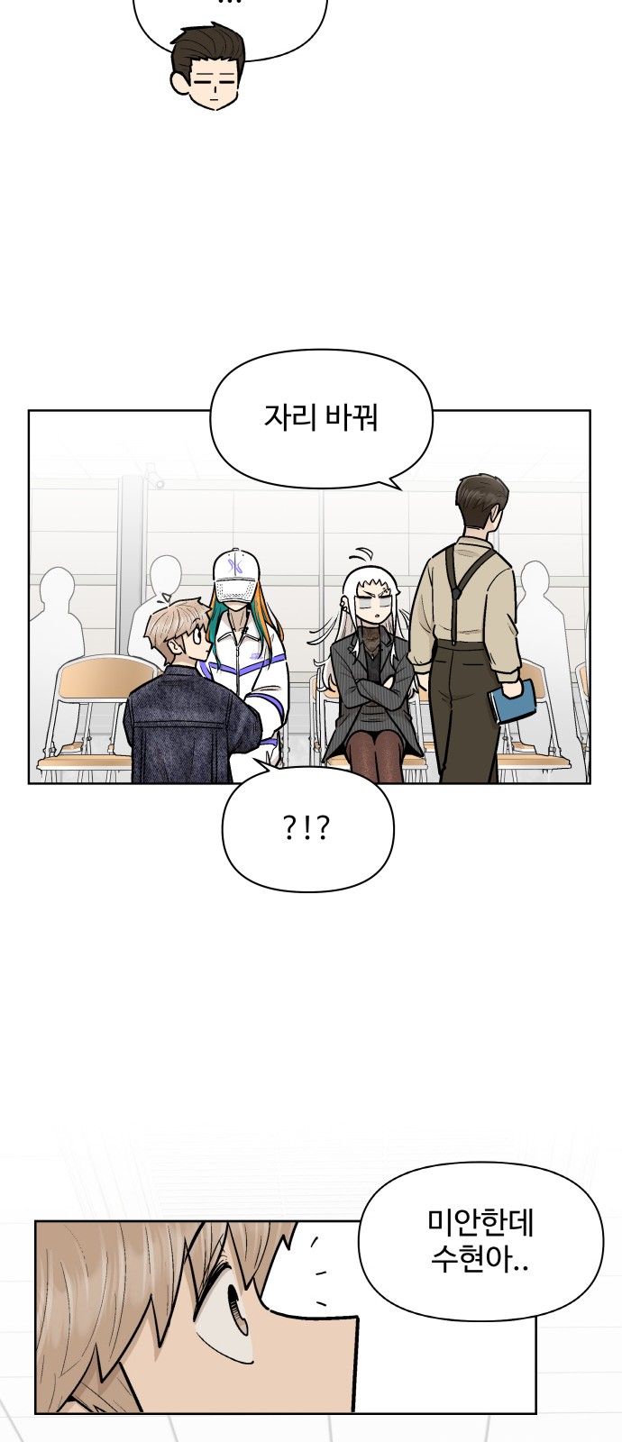 26 페이지