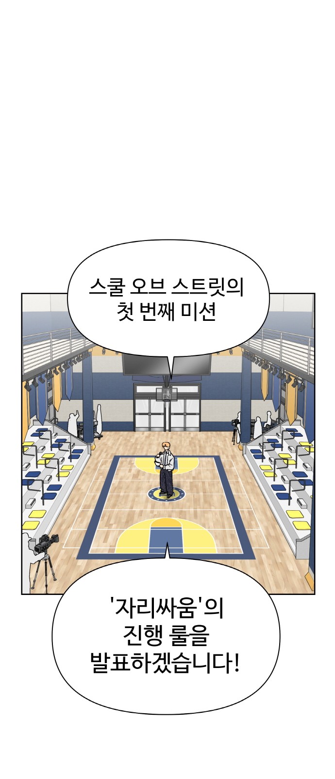 31 페이지