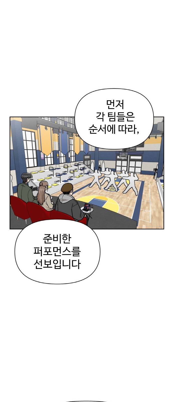 32 페이지