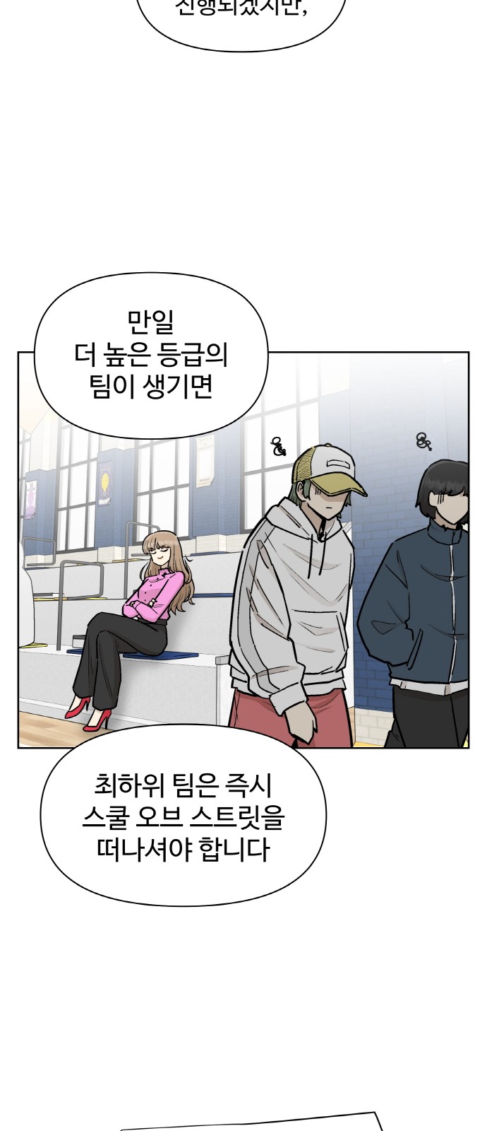 36 페이지