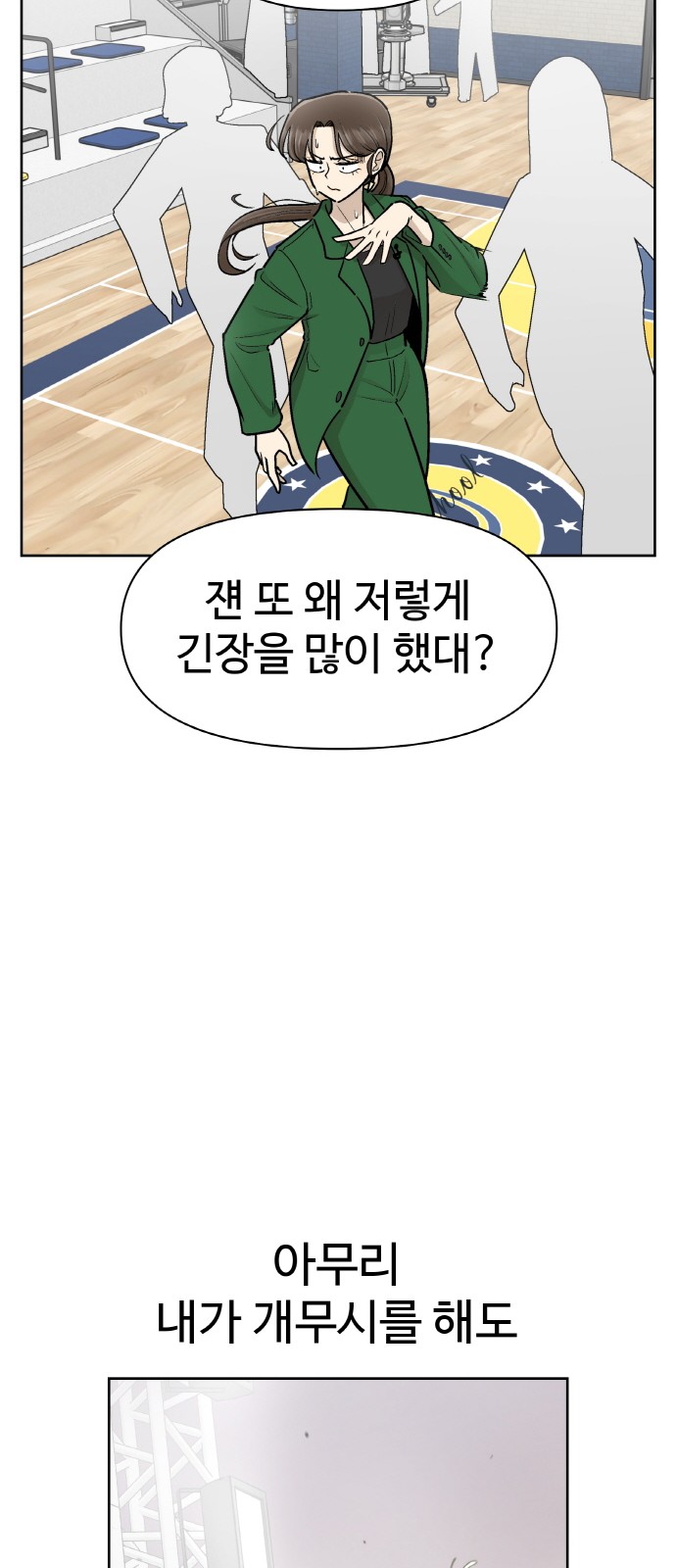 39 페이지