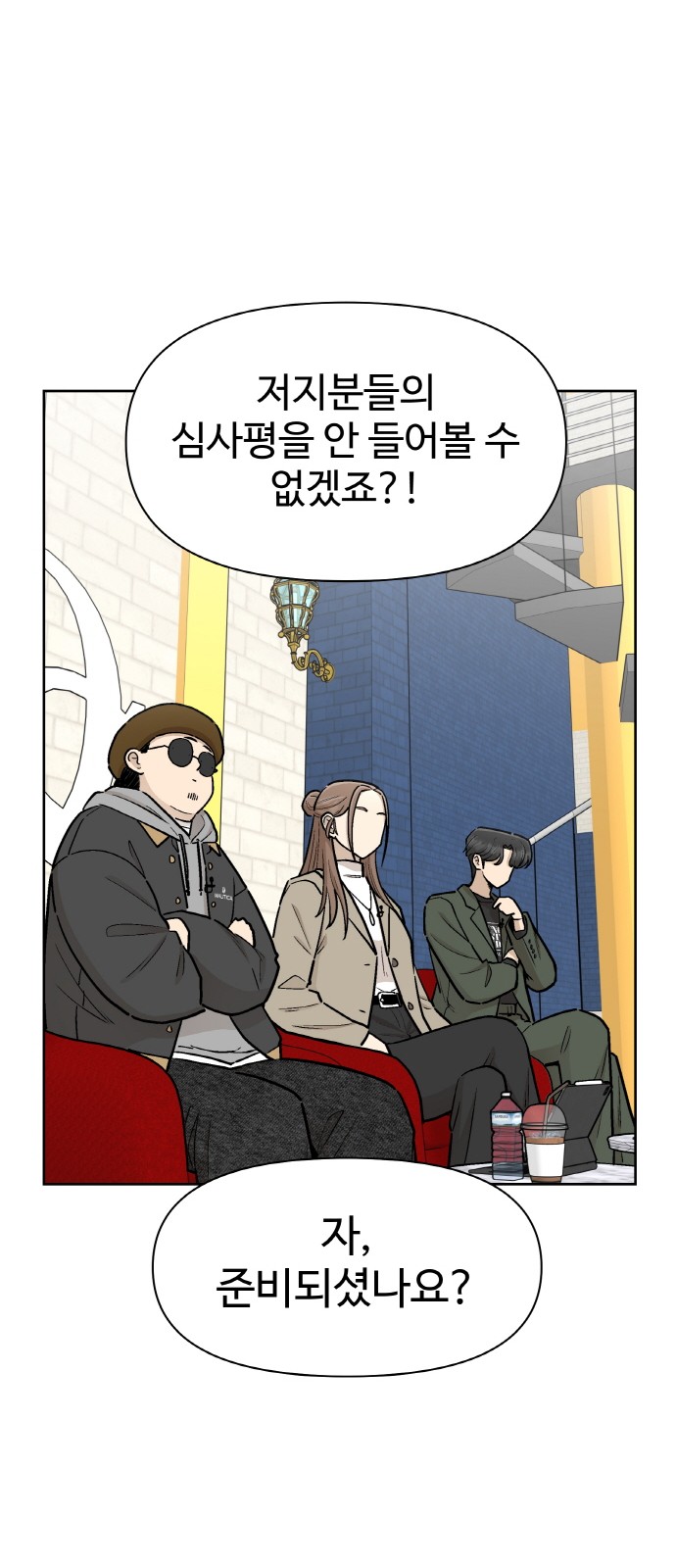 42 페이지