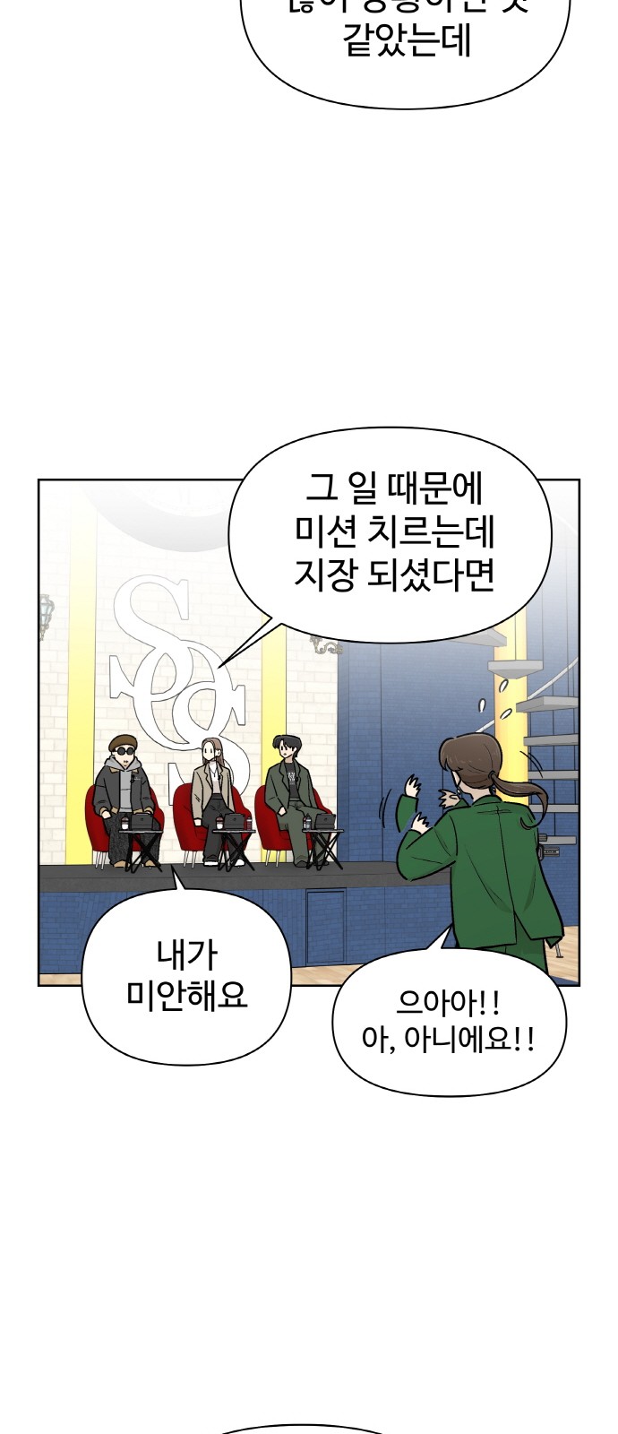 48 페이지