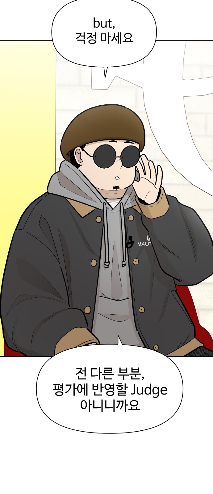 49 페이지
