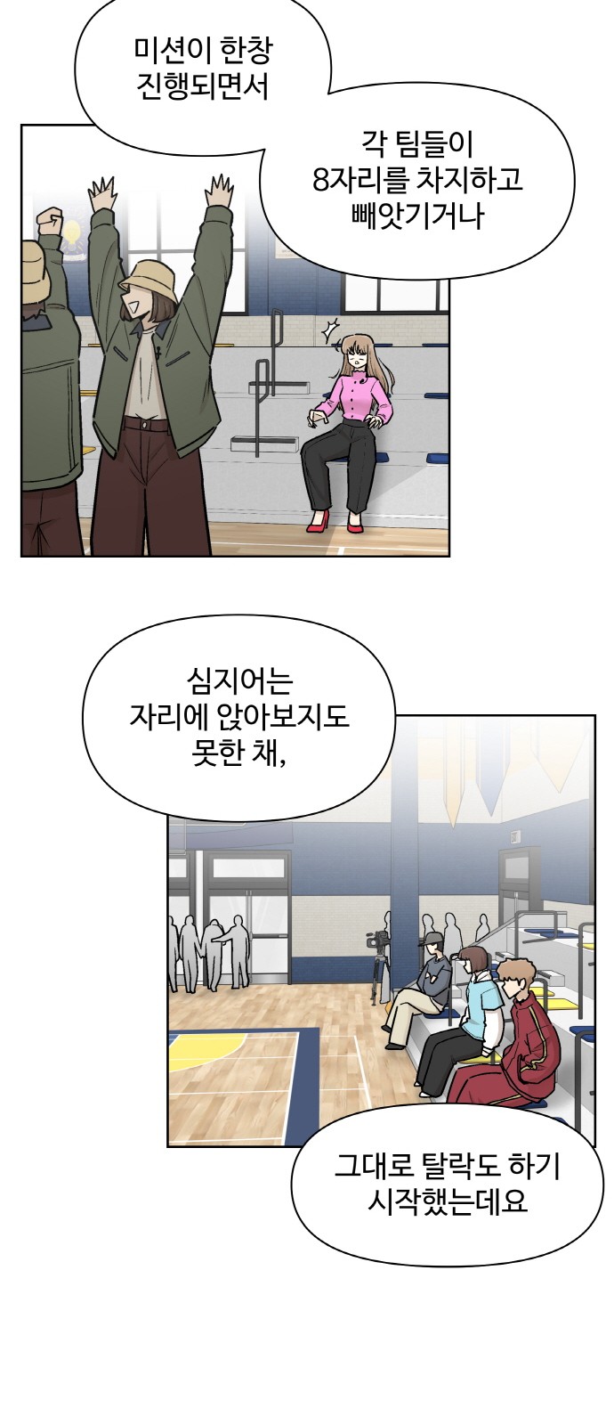 52 페이지