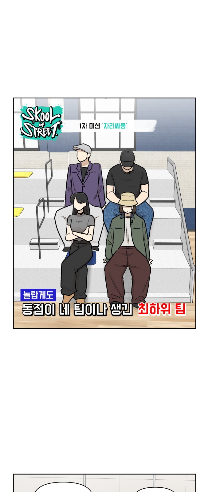 53 페이지