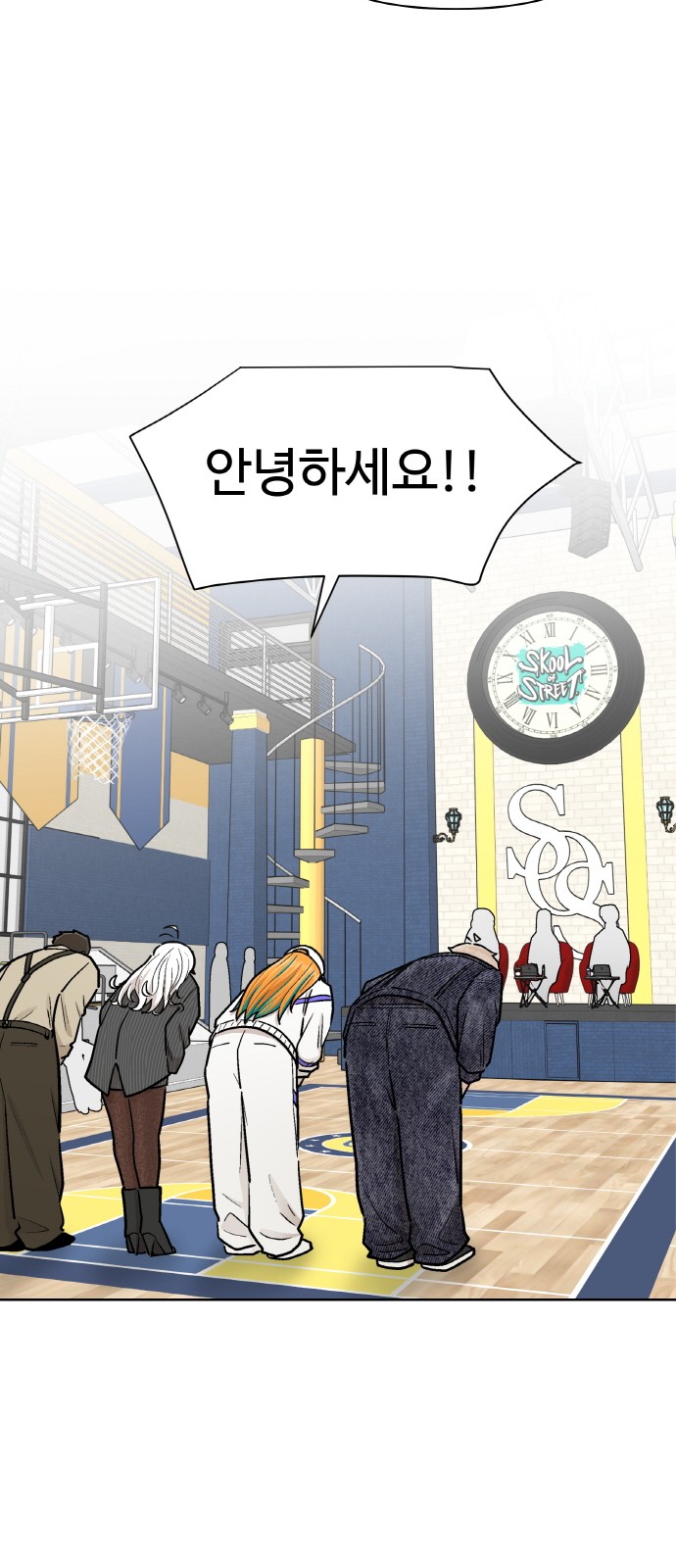55 페이지