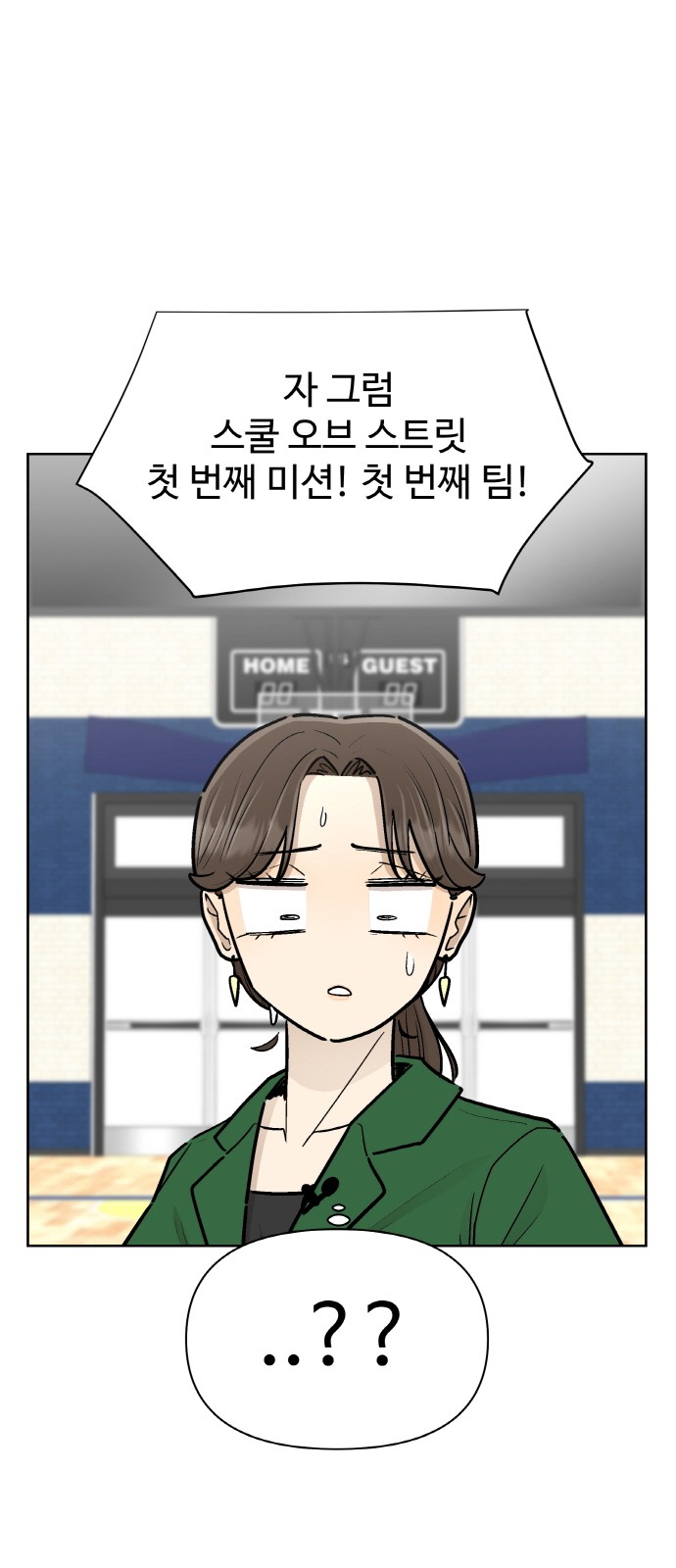 6 페이지