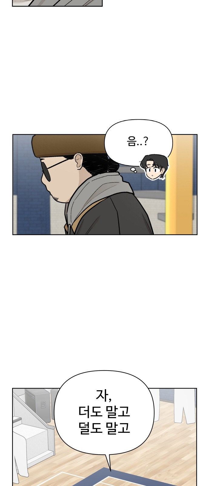 63 페이지