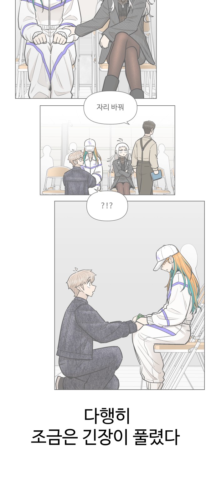 67 페이지