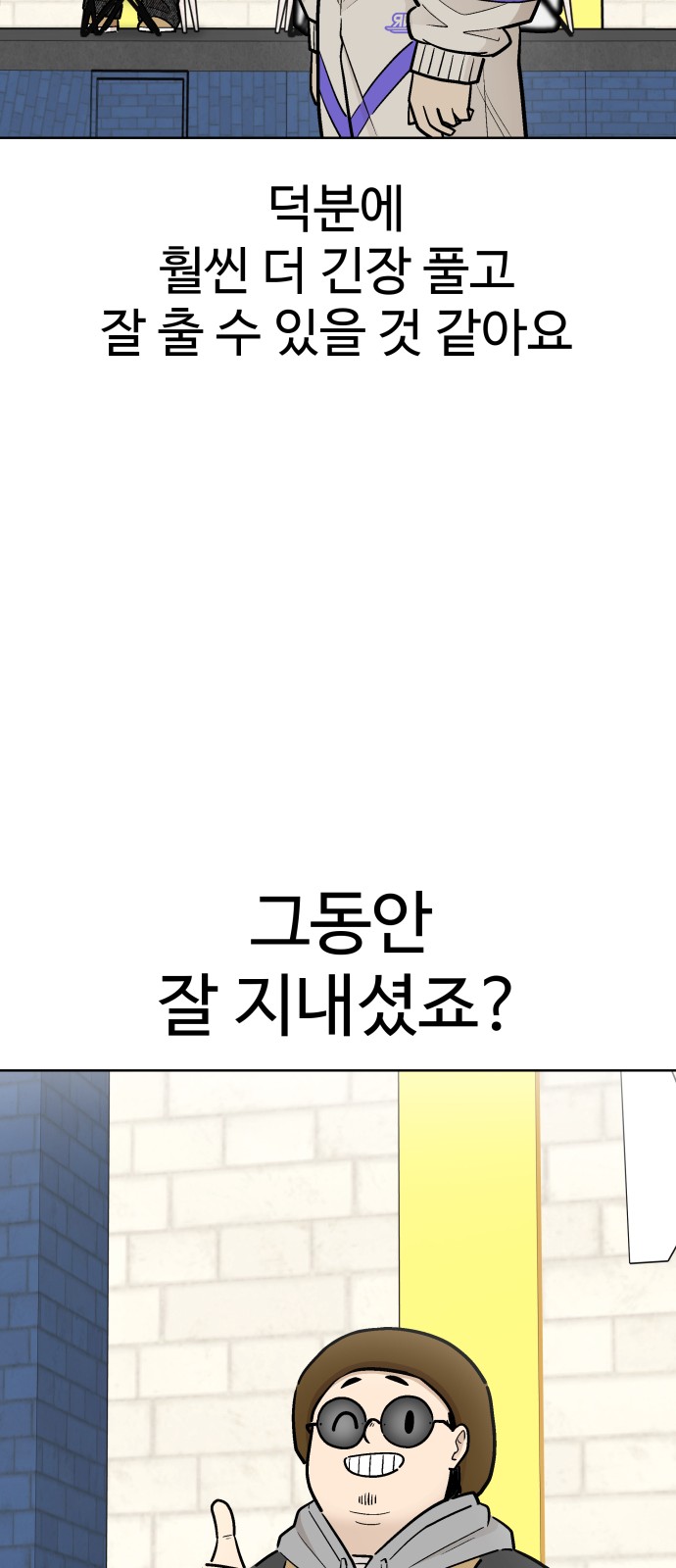 69 페이지