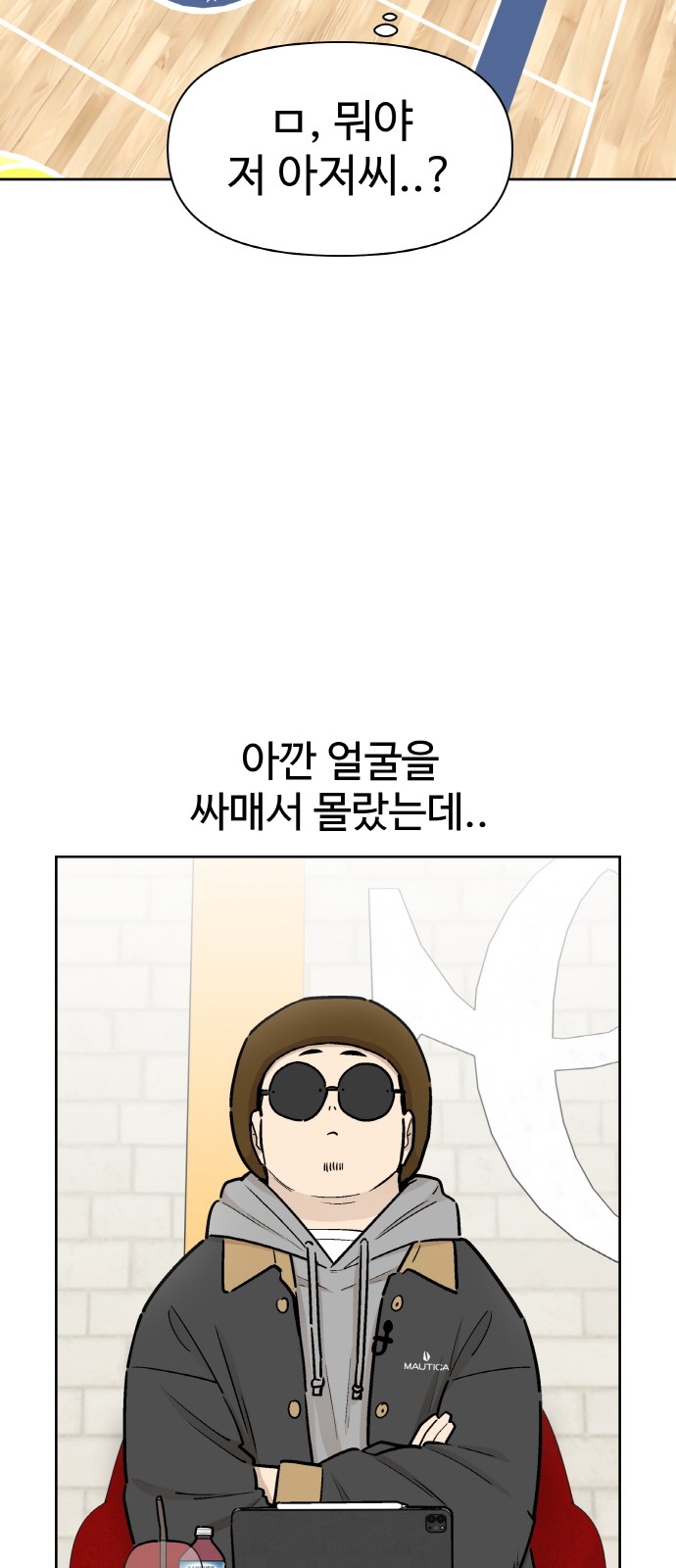 8 페이지
