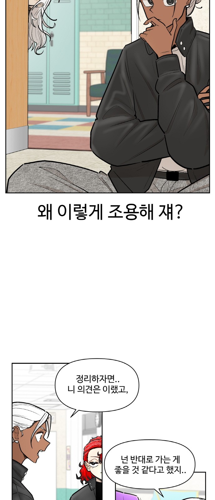 23 페이지