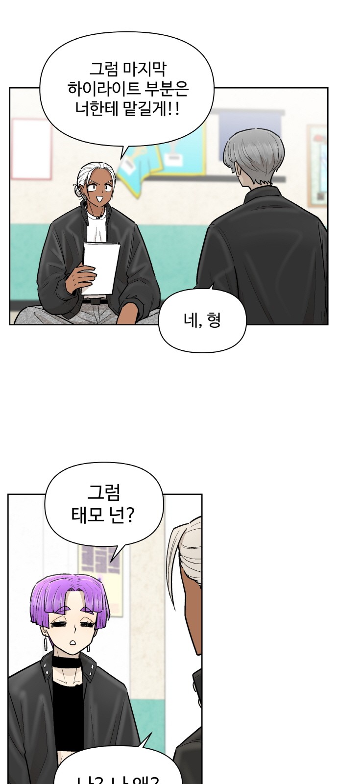 25 페이지