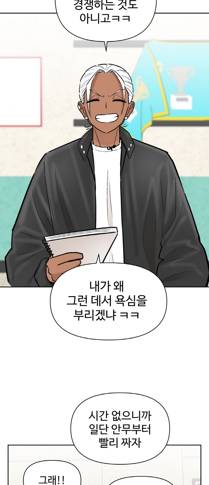 27 페이지