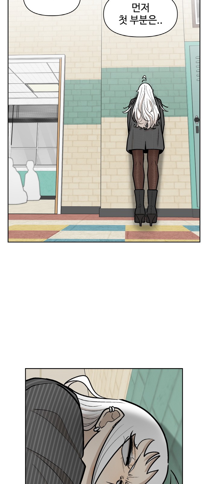 28 페이지