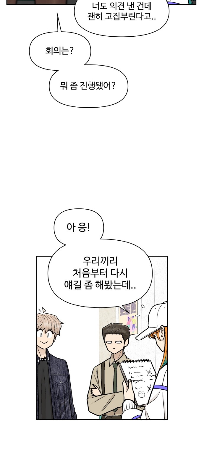 34 페이지