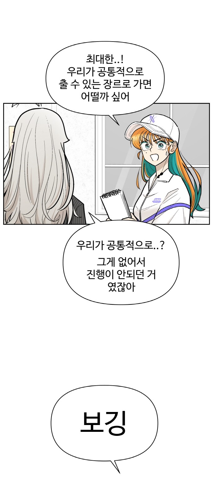35 페이지